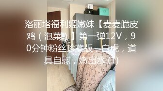 蜜桃传媒 PMC-213 漂亮继女不叫爸爸被怒操