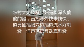 潍坊刚结婚不久的少妇趁老公出差。。。