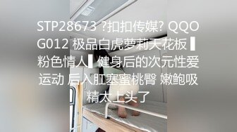 STP22158 齐逼牛仔短裤黑丝骚女，舔屌足交一脸享受，脱下黑丝掰穴扣弄，操到高潮出水又干了好厉害