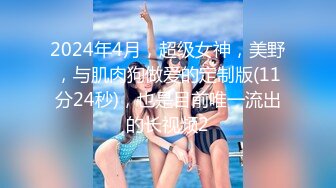 [2DF2] 李寻欢探花深夜场约了个白色外套网红脸妹子，穿上情趣装网袜特写口交骑坐猛操 - soav_evMerge[MP4/186MB][BT种子]