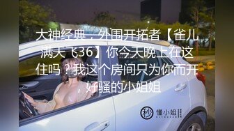 早起肏老婆，无套