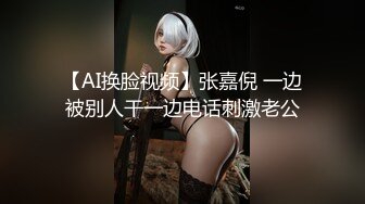 [MP4]国产AV-我的空姐女友是荷官 赢一次干一次