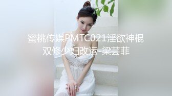 科技楼蹲守 白T恤短发少妇 鼓鼓的小穴 性感的逼毛