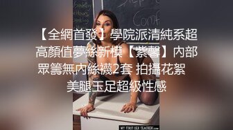 美女上门服务 真是周到 黑丝网袜 大叫连连