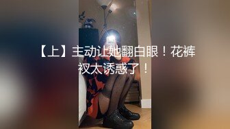 再传一条小片段  大屁股坐呀坐