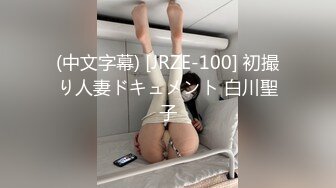 极品豪乳网红女神『谭晓彤』大尺度付费户外私拍流出 开车露豪乳 露逼户外发骚 极度超诱惑