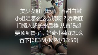 兄弟们！女神终于被干了~【菲菲仙女】道具狂插~爽的很，粉嫩的小逼逼被插得扑哧扑哧的，水汪汪