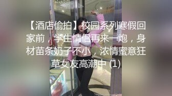 成Du熟女 发骚记