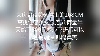 白裤子小姐姐,内裤很性感