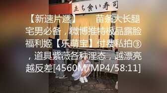 ★☆全网推荐☆★私房热帖网红大学生极品反差婊母狗陈洁莹也中招怀孕了，但依旧玩的很花 (3)