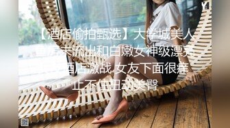 (no_sex)20230624_验货18少学妹_473241279