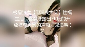 MD-0045_新娘發帖被操,前男友的尺寸才是最舒服的官网许安妮