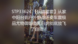 【AI换脸视频】江疏影 性感黑丝OL办公室勾引同事做爱