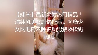 【国产AV荣耀❤️推荐】天美传媒品牌新作TM0168《性爱笔记4》用性爱笔记助兄弟上了室友性感闺蜜 高清720P原版