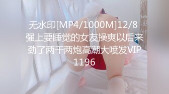 [MP4/ 947M] 老哥约操短裙马尾辫外围小姐姐，坐在身上揉捏胸部，跪地按着头插嘴，站立后入表情很爽