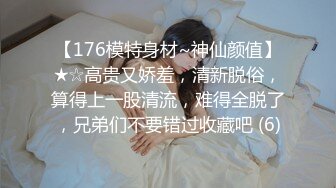 美女大学生和男友之间的私密 被渣男毕业分手后曝光