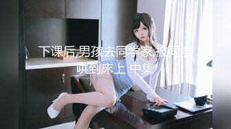 【清纯女大小瑜】超清纯小学妹，第一次换上黑丝，掰开粉嫩的小穴，勾引男人这一套学得不错 (1)