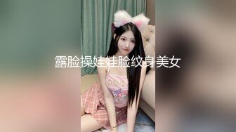 坦克老婆逼很紧