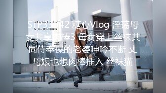 【极品美女??顶级骚货】豪乳网红女神『谭晓彤』三月最新私拍 情趣粉丝睡衣超骚诱惑 露穴玩逼适合后入 高清720P版