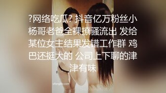 【千人斩探花】3P黑丝外围妹，干得直求饶，近距离特写，很是诱惑喜欢不要错过