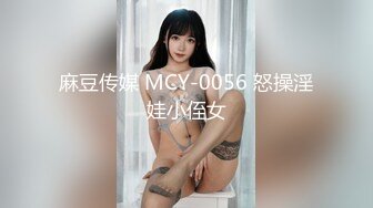 MDX-0204-报複名利女-凌薇