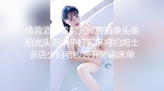 狂点映像CP-011痴女逃狱者的欲望