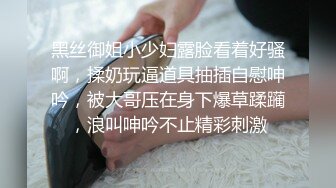 #国产精品 #调教  #橘子受虐记 阳台日式单腿吊缚鞭打电击 #BDSM  #绳艺