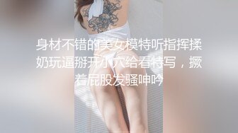 《监控破解》偷窥小伙猛操还在睡觉的女友白白嫩嫩的