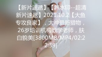 XJX208 香蕉视频传媒 無恥癡漢拯救巨乳美少女 邦尼熊熊