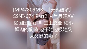 小哥3500元网约魔鬼身材美女,妖艳性感,颜值高,迫不及待吃奶操逼[MP4/324MB]