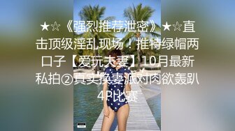 JDSY019 香蕉视频传媒 蕉点 舔狗酒后怒操人妻小母狗