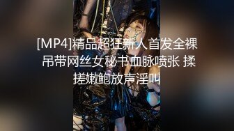 周末大神潜入商场女厕一路跟踪多个漂亮的小姐姐偷拍她们粉嫩的小鲍鱼 (3)