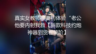 [MP4/ 3.07G]&nbsp;&nbsp;黑丝美腿大眼小姐姐，跳蛋塞进逼里 打赏震动，叮叮叮响个不停，每一次都让她酸爽不已 小腿乱蹬