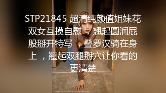 极品黑丝奶妈淫声荡语互动撩骚狼友，各种道具蹂躏骚穴