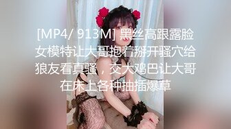 [MP4]STP27924 國產AV 蜜桃影像傳媒 PMC266 快遞員操哭嫩逼少婦 李樂樂 VIP0600