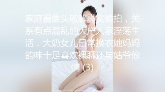 【极品推荐❤️重磅女神】超美尤物『小王同_学』微密圈最新肥臀巨乳黑丝甄选 动一下B涛汹涌 (3)