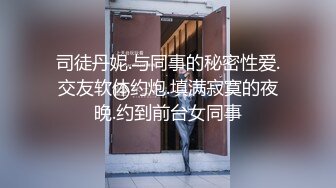 糖心出品嫂子老公出差约炮网游认识的网友酒店开房穿着性感情趣内衣做爱