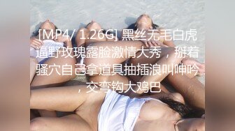 神似内地女演员牛莉，新维拉舞团顶流白肤性感御姐Annie加密特，露逼夸张情趣劲曲艳舞挑逗，炸裂1