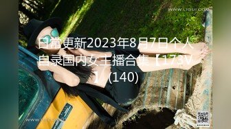 别人近期收藏超多极品美女 无水印裸舞视频福利合集 [24V] (12)