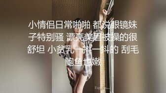 高质量外围女神，身材娇小很匀称的超级甜美可爱女生，有恋爱的感觉了，性感开朗又爱笑，被小哥操得太狠了，到厕所狂吐