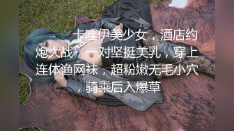 [MP4]极品尤物网红女神！初下海文静高冷！性感肥臀一线天美穴，灰丝美腿