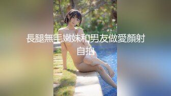 年轻小哥哥后入大肥屁股的眼镜白虎御姐后入操逼