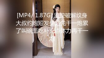 [MP4/ 2.59G]&nbsp;&nbsp;帅哥酒吧钓了个颜值超高的御姐 带回酒店灌酒让她喝多，妹子本就想要，喝醉趁机推倒，干了一半发酒疯