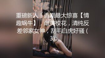 ★☆全网推荐☆★2024顶推！直击顶级淫乱现场！OF留洋华人淫乱聚会，绿帽夫妻【索菲娅-薇】订阅私拍，真实换妻肉欲轰趴群P乱交2 (3)