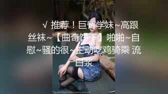 【极品探花??AI画质增强】外围女神猎啪『小飞探花』约操刚毕业的高颜值学生妹 叫声诱人 射了满满一套子精华 超清3K原版