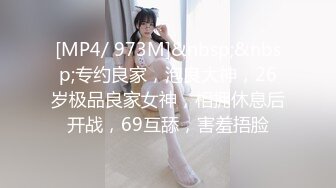 [MP4/306MB]絕美反差幼師 端莊幼教真的騷！白嫩美胸極品性感身材，女神不僅逼嫩還提供淫腳足交服務