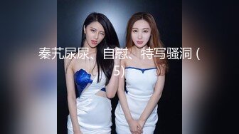 办公楼女厕全景偷拍短裙美女的多毛小黑鲍鱼