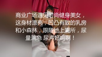 真实约操年轻绝美少妇