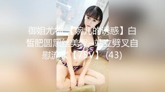 【新片速遞】单位聚餐美女同事被灌醉后偷偷桶她的屁眼[328M/MP4/05:58]