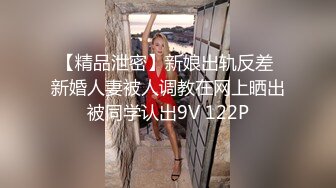 STP22995 清纯文静邻家妹妹型新人小姐姐&nbsp;&nbsp;拨开丁字裤扣弄超嫩粉穴&nbsp;&nbsp;手指抽插搞得很湿&nbsp;&nbsp;拿出假屌侧入&nbsp;&nbsp;娃娃音娇